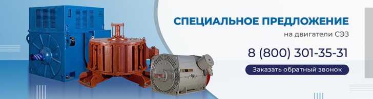 Ruselprom